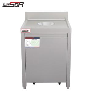 SOR-L714商品缩略图