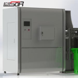 SOR-C408商品缩略图