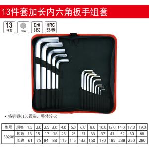 YT-58208商品缩略图