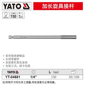 YT-04681商品缩略图