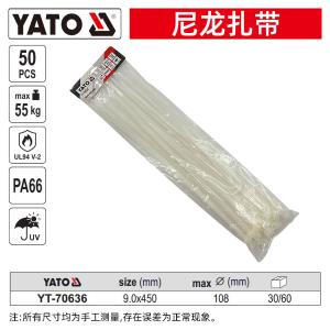 YT-70636商品缩略图