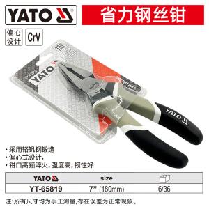 YT-65819商品缩略图