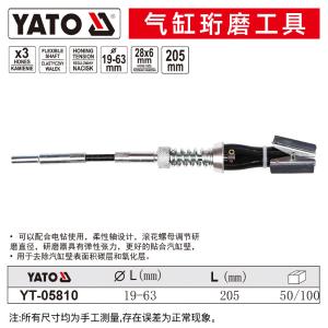 YT-05810商品缩略图