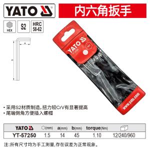 YT-57250商品缩略图