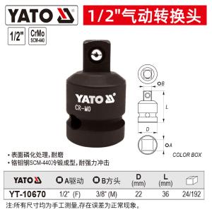 YT-10670商品缩略图