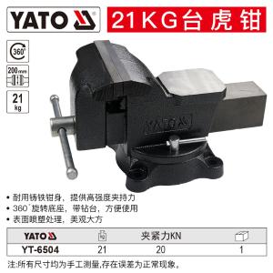 YT-6504商品缩略图