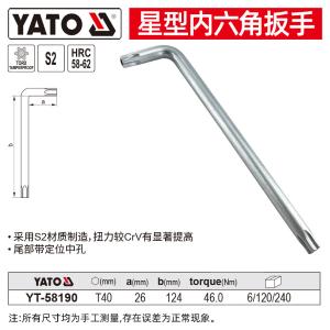 YT-58190商品缩略图