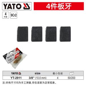 YT-2911商品缩略图