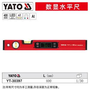 YT-30397商品缩略图