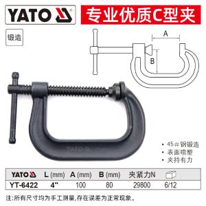 YT-6422商品缩略图