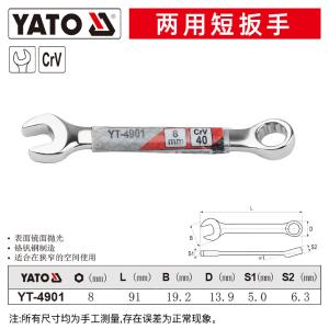 YT-4901商品缩略图