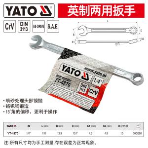 YT-4870商品缩略图