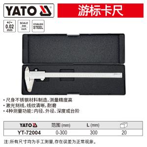 YT-72004商品缩略图