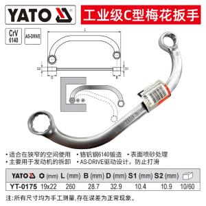 YT-0175商品缩略图