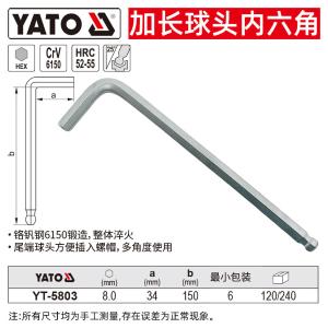 YT-5803商品缩略图