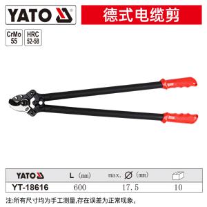 YT-18616商品缩略图