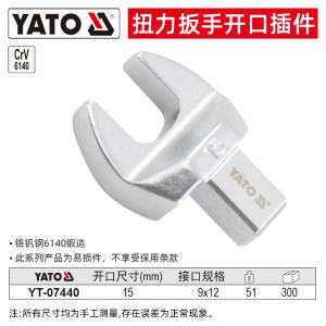 YT-07440商品缩略图