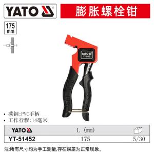 YT-51452商品缩略图