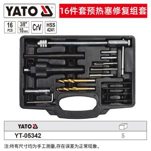 YT-05342商品缩略图