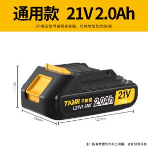 GYP-L21V1-5MT商品缩略图