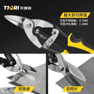 GYP-HKJS010B商品缩略图