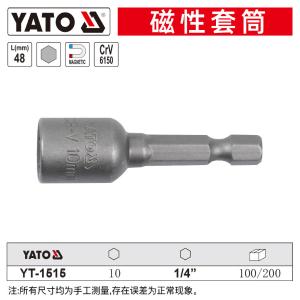 YT-1515商品缩略图