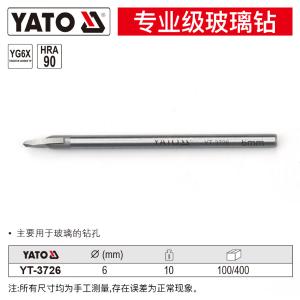 YT-3726商品缩略图