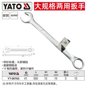 YT-00763商品缩略图