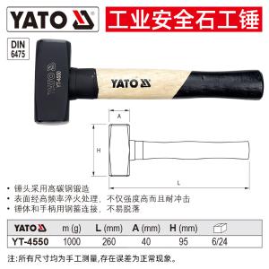 YT-4550商品缩略图