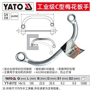 YT-0172商品缩略图