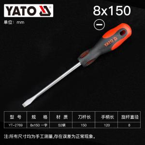 YT-2769商品缩略图