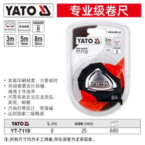 YT-7118商品缩略图