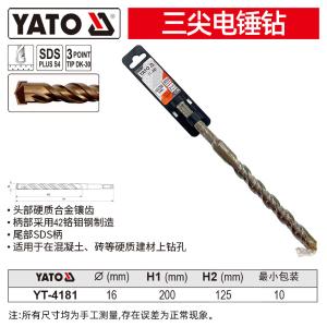 YT-4181商品缩略图