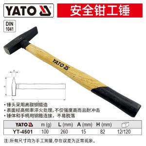 YT-4501商品缩略图