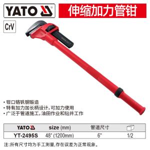 YT-2495S商品缩略图