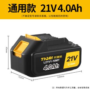 GYP-L21V1-10MT商品缩略图