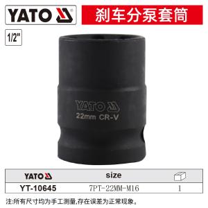 YT-10645商品缩略图