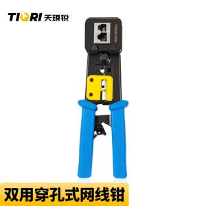 GYP-WXQ376商品缩略图