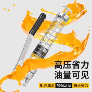 GYP-HYQ923商品缩略图