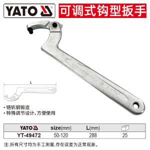 YT-49472商品缩略图