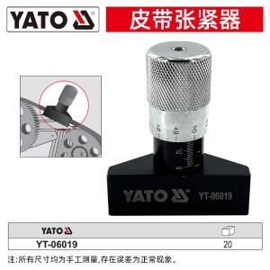 YT-06019商品缩略图