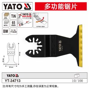 YT-34713商品缩略图