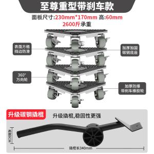 BJSQ2600B商品缩略图