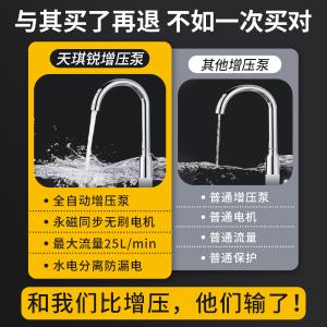 GYP-QZYB-2470商品缩略图