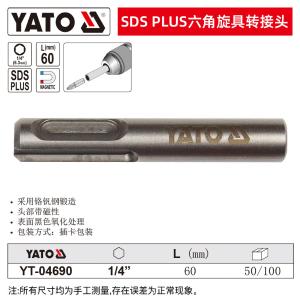 YT-04690商品缩略图