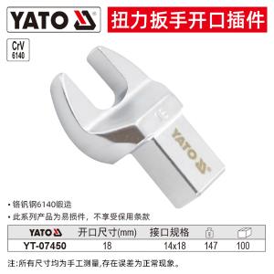 YT-07450商品缩略图