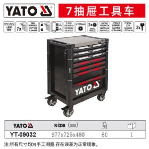 YT-09032商品缩略图