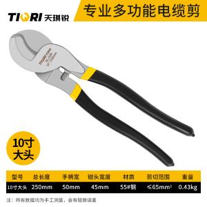 GYP-DLJ10B商品缩略图