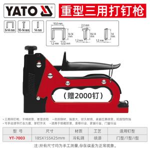 YT-7003商品缩略图