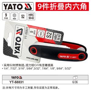 YT-58831商品缩略图